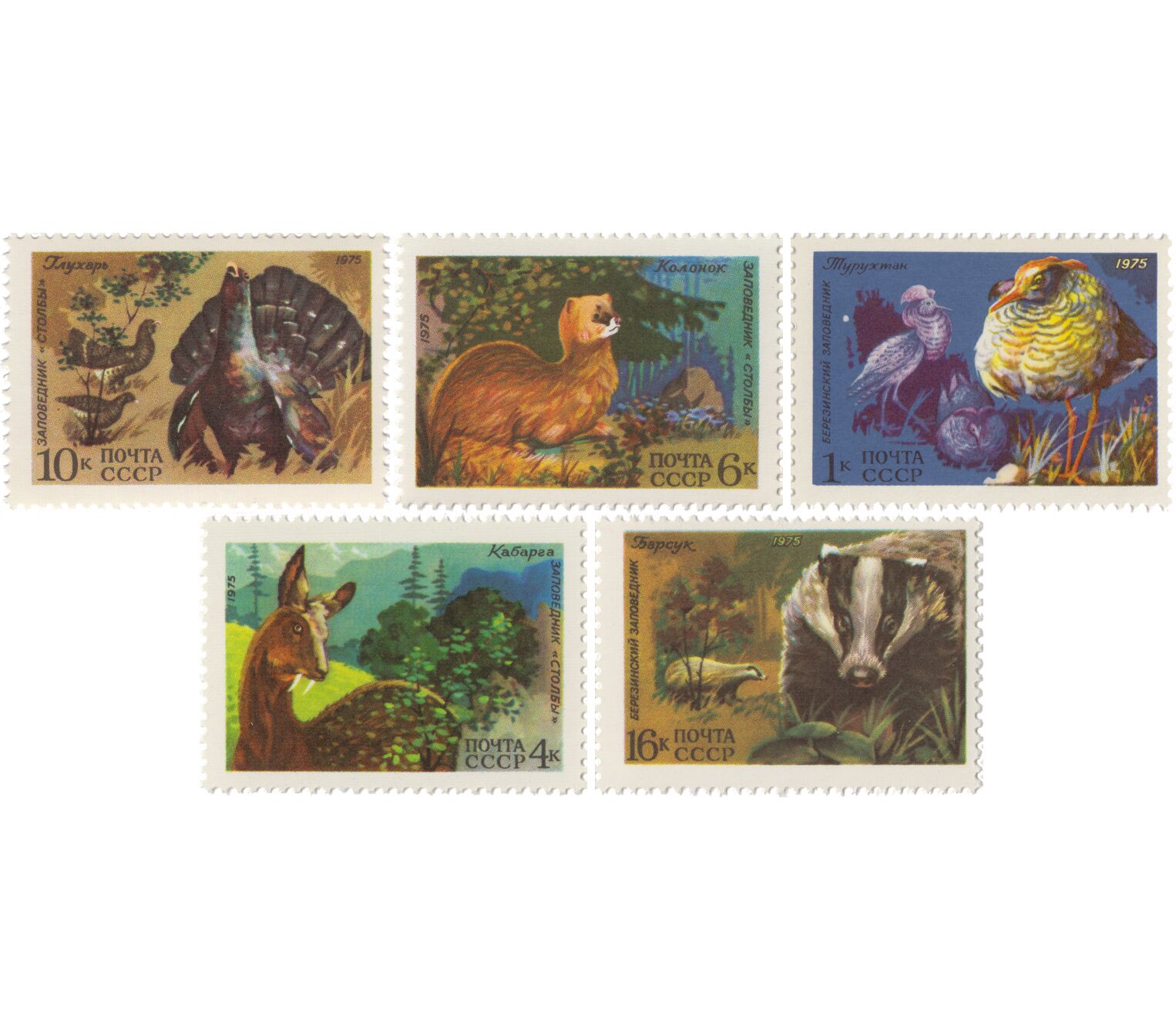 Franco Bolli Religious Stamps 