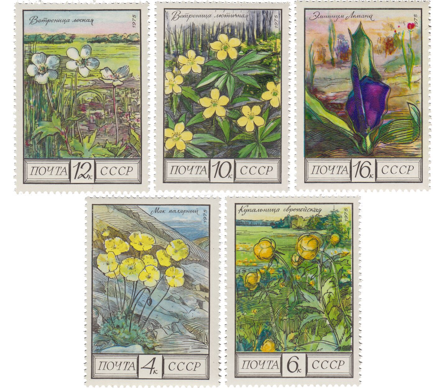 Australia 1’6 S Airmail