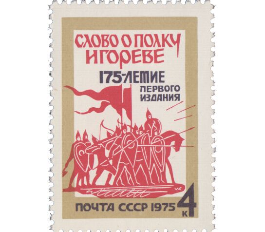 Стандарт Коллекция Деревянная архитектура, церкви