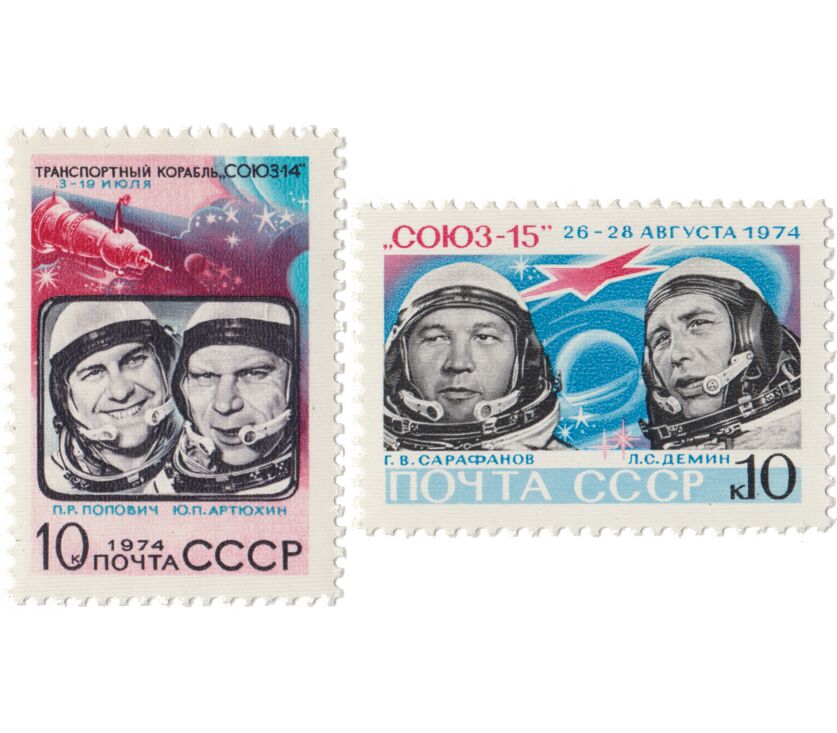 Winter Olympic Games Innsbruk