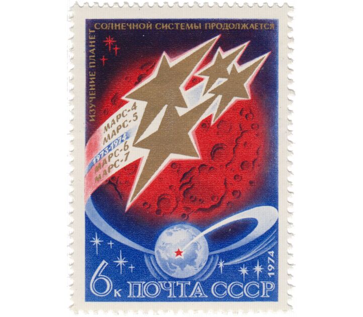 The 6th Bienial Exhibition Of Children’s Book Illustratos Bratislava