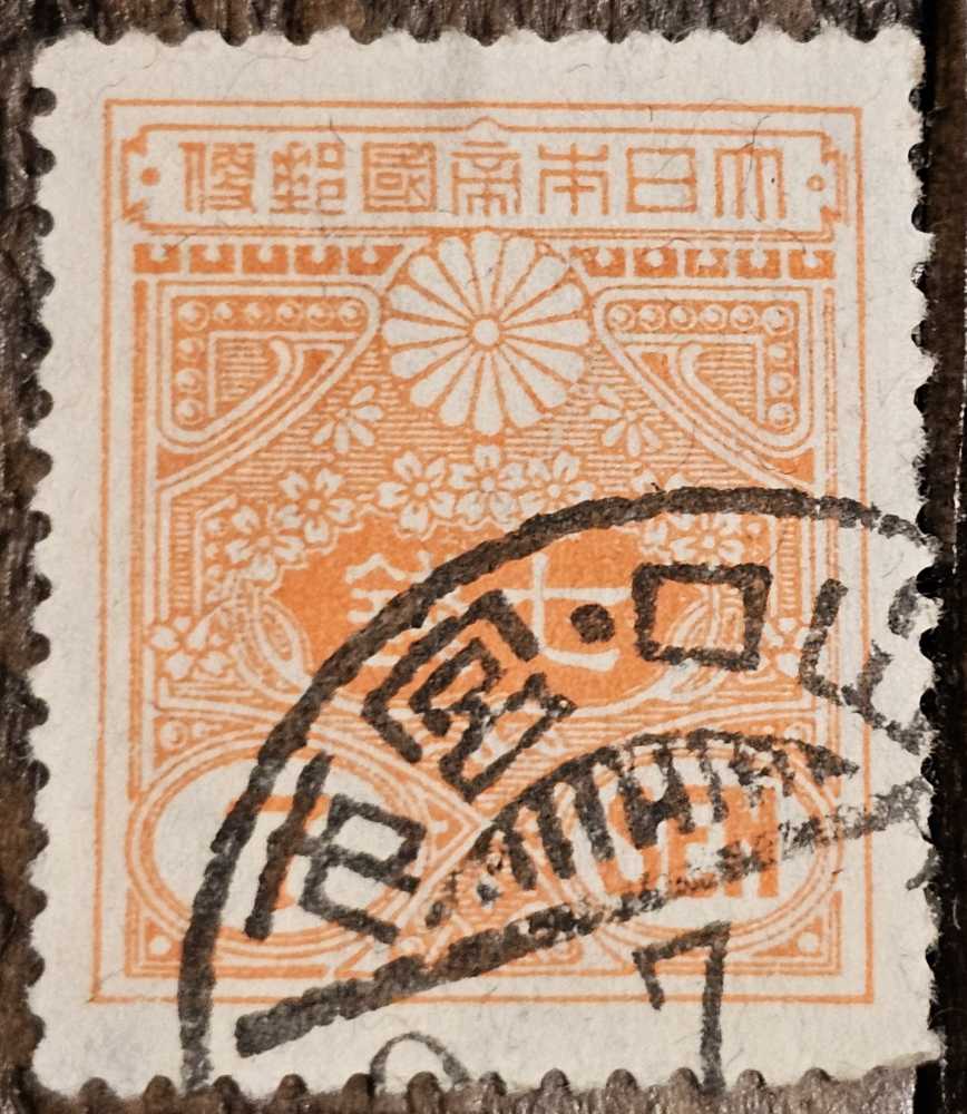 1196. 50 лет "Библио-Глобусу"