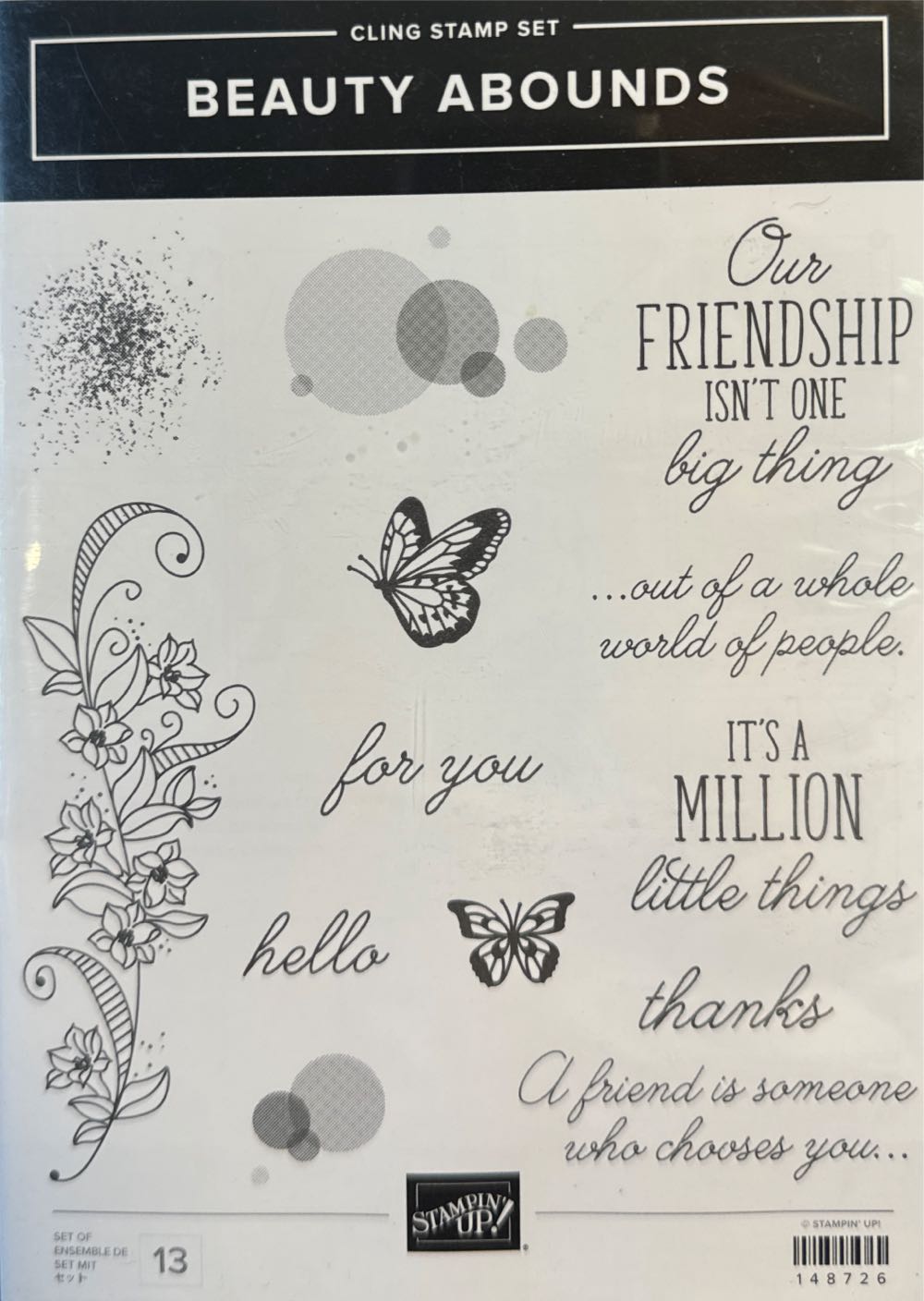 1639. Завершение строительства газопровода "Северный поток"