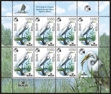 Марка «Большая белая цапля»  stamp collectible - Main Image 2