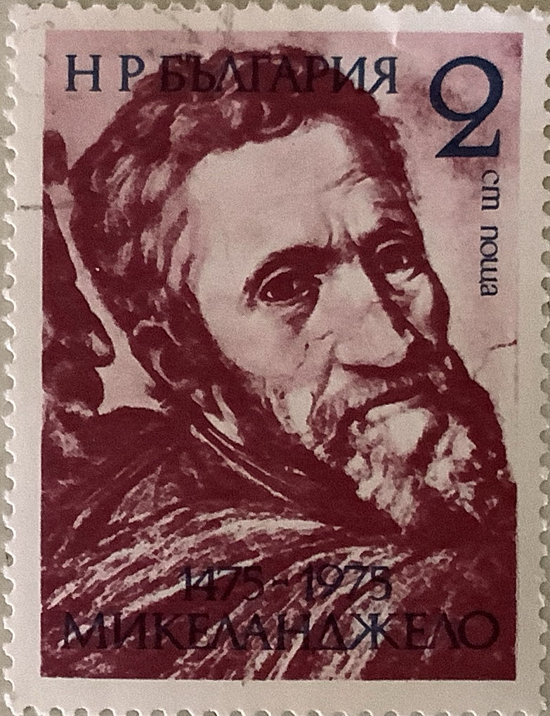 Holiday Wreath Greetings Stamps ¢32