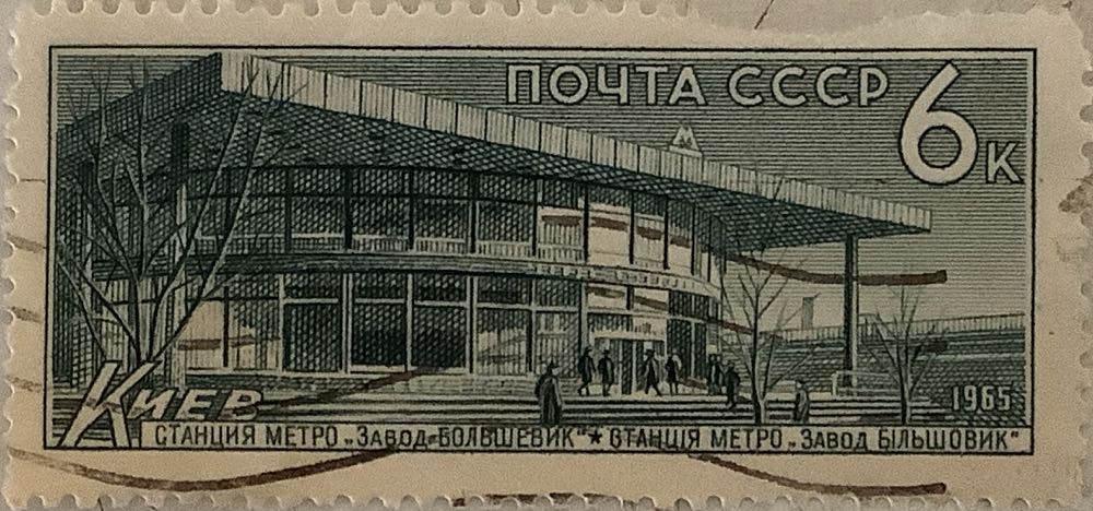 D1997E Months Of The Year - February