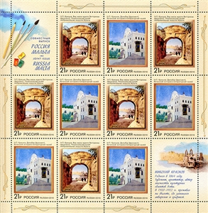 South African Republic Transvaal Coat Of Arms