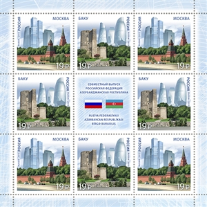 Stamps Post One Sheet Ukraine Mriya