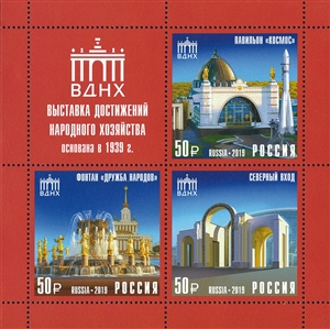 Middle Congo Postage Stamps Overprinted