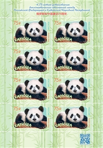 The 100th Anniversary Of Legacy