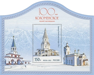 РСФСР 1924 год - надпечатка Доплата золотом 1коп - стандарт MNH