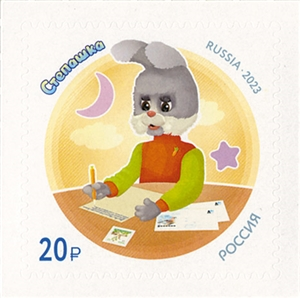 3158-3161. Герои детской телепередачи «Спокойной ночи, малыши!»  stamp collectible - Main Image 2