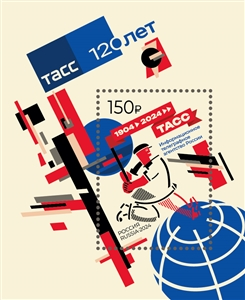 Valentine’s Day 1995