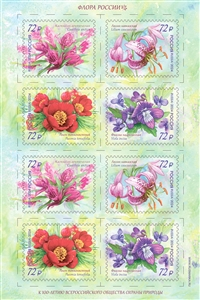 President Ludwig Svbodoa