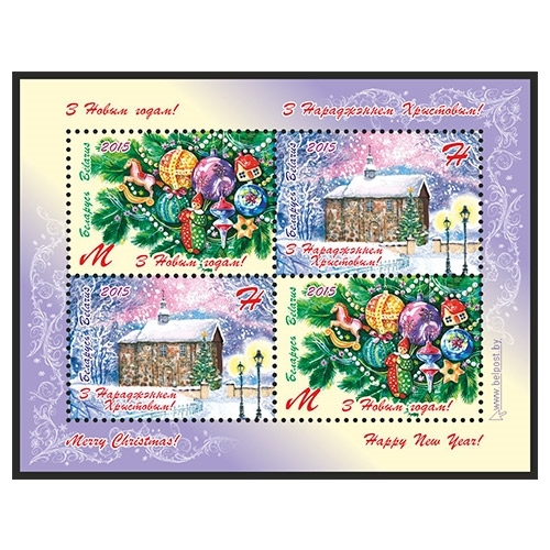 Зарубежная Живопись, блок Ван Дейк