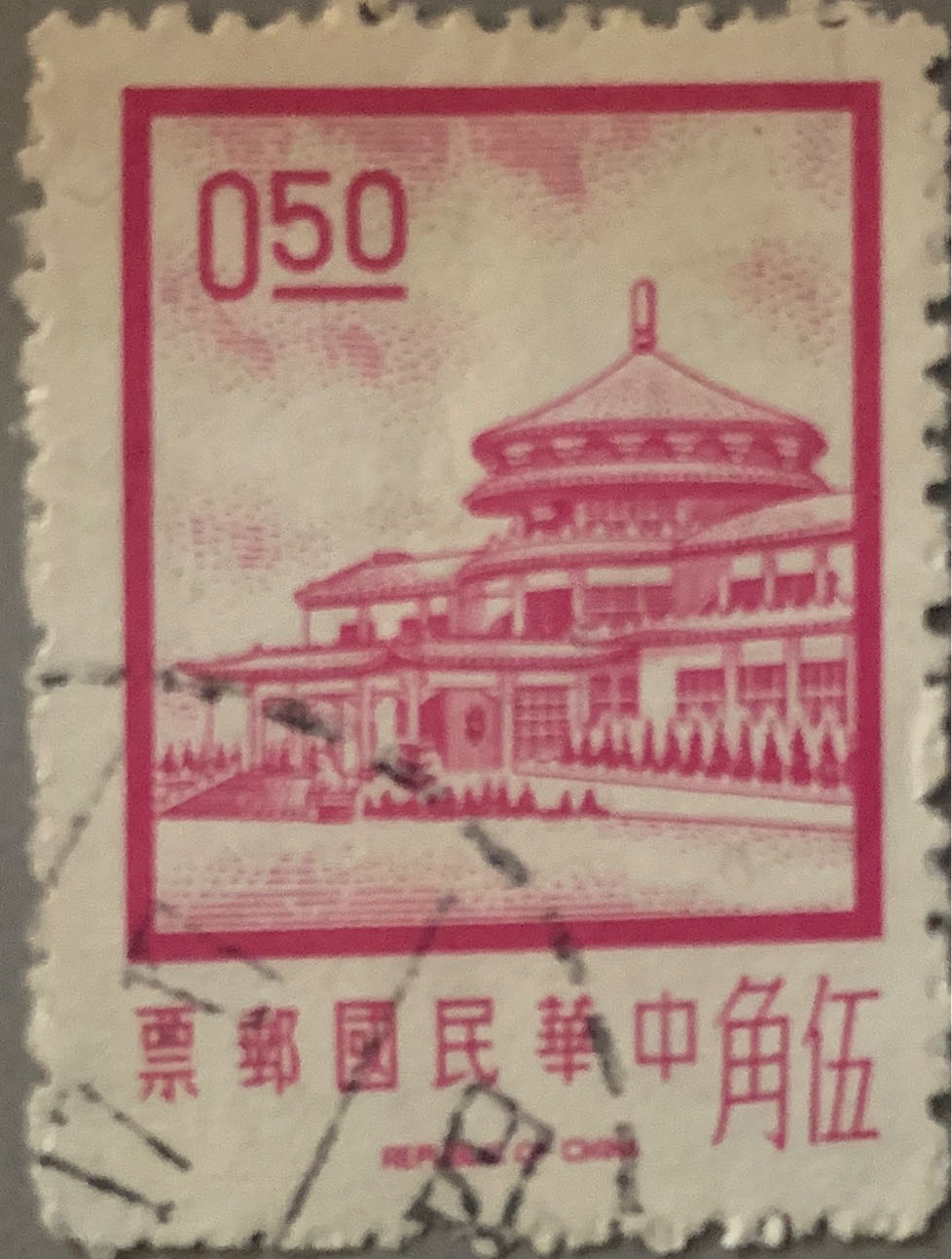 Coil Stamps Postal Code Campaign 