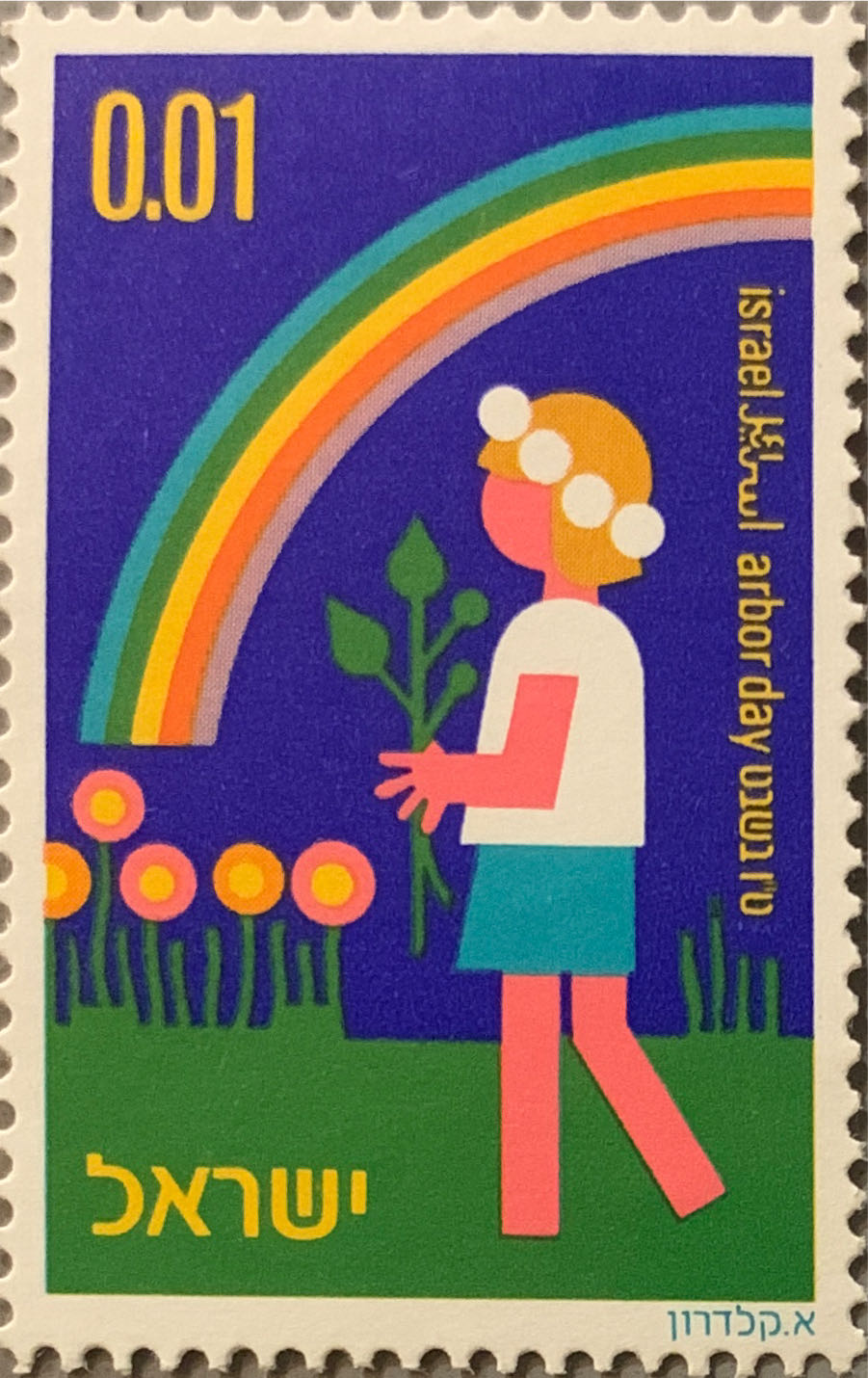 3350-3352 Серия «Культурное наследие России».