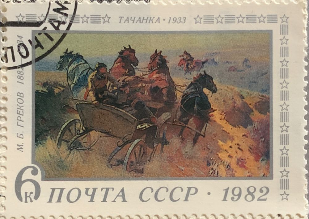 Полет Космического Корабля "Союз-9", 1 марка