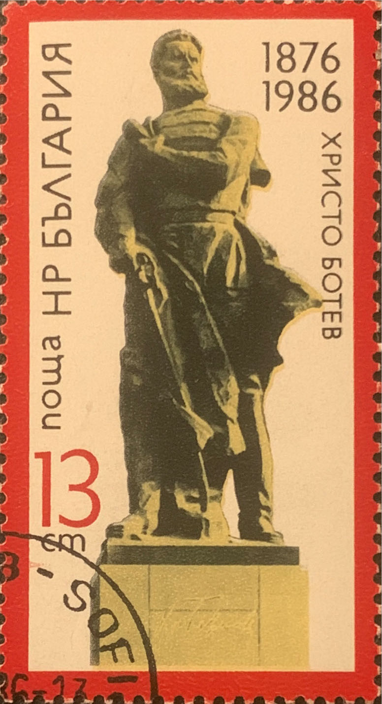 "Салют-29” - "Союз”, 1 марка. 140 суток