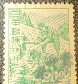 Industry  stamp collectible - Main Image 2