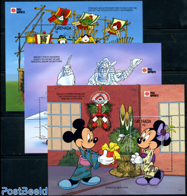 Philanippon 91  stamp collectible - Main Image 2