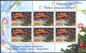  2023-046  Марочный буклет «Маяки России»