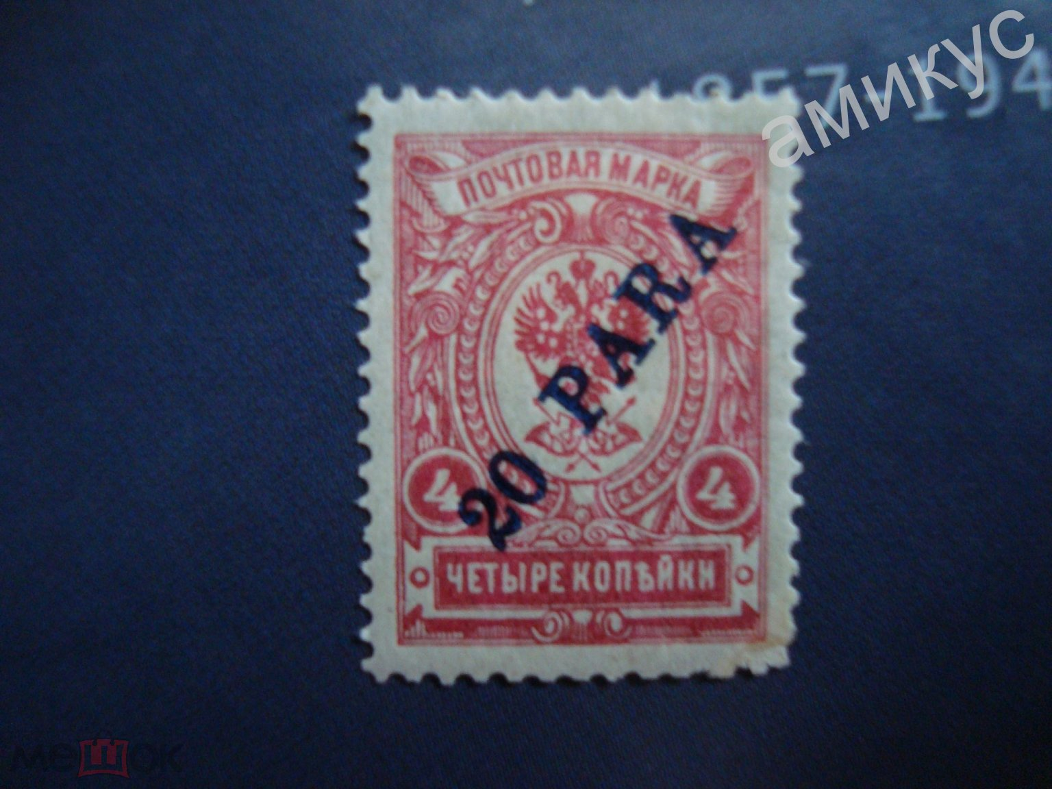 1940 ГЕРМАНИЯ РЕЙХ - ОККУПАЦИЯ -БОГЕМИЯ И МОРАВИЯ - ПОЛНАЯ СЕРИЯ С КУПОНАМИ КРАСНЫЙ КРЕСТ MNH OG