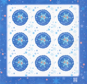 2849. С Новым годом!  stamp collectible - Main Image 2