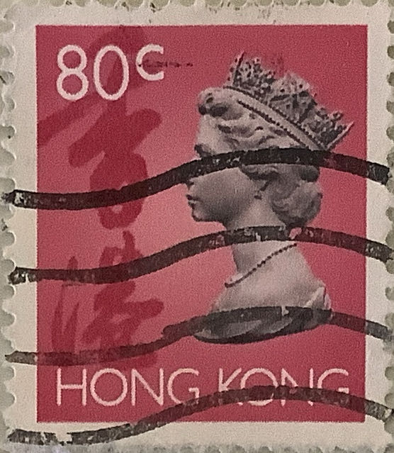 Ukraine International Postage Russian Ship Done! Stamp W Series