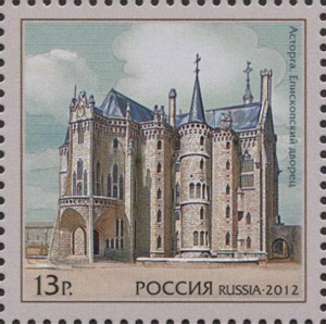 1608-1609. Совместный выпуск Россия-Испания. Архитектура  stamp collectible - Main Image 2