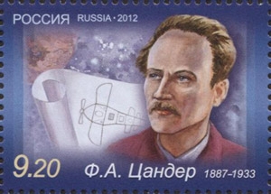 Animals 6v, automat stamps