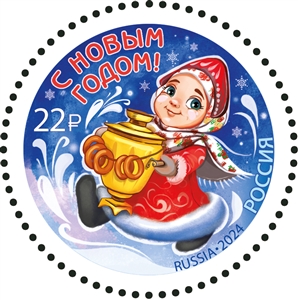 National Aforestation Campaign 