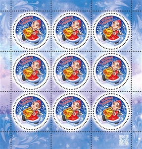  3357. С Новым годом! Снегурочка с самоваром  stamp collectible - Main Image 2