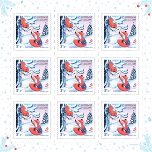 3356. С Новым годом! Лисичка с письмом  stamp collectible - Main Image 2