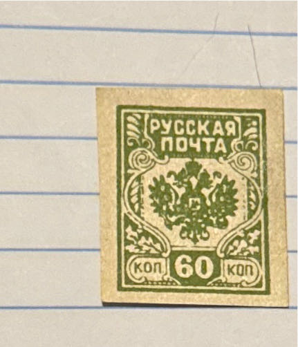 S1808 For The Love Of Crafting