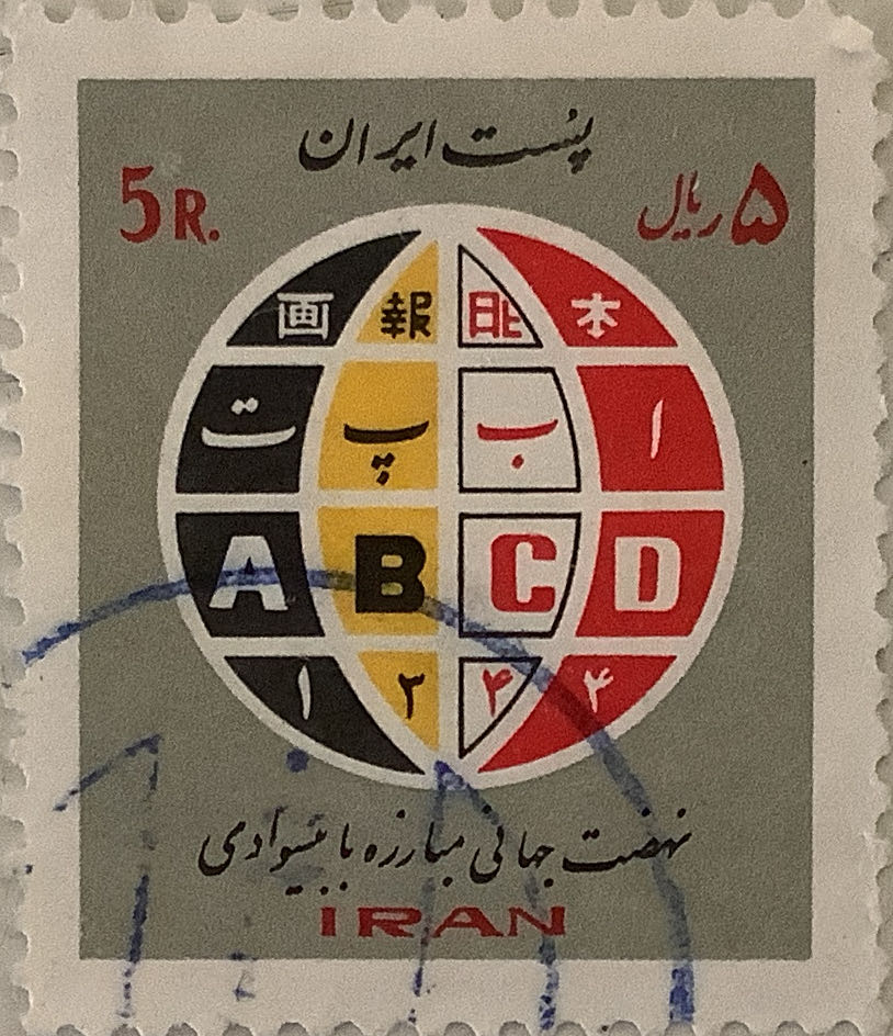 Year Of The Dragon 2024