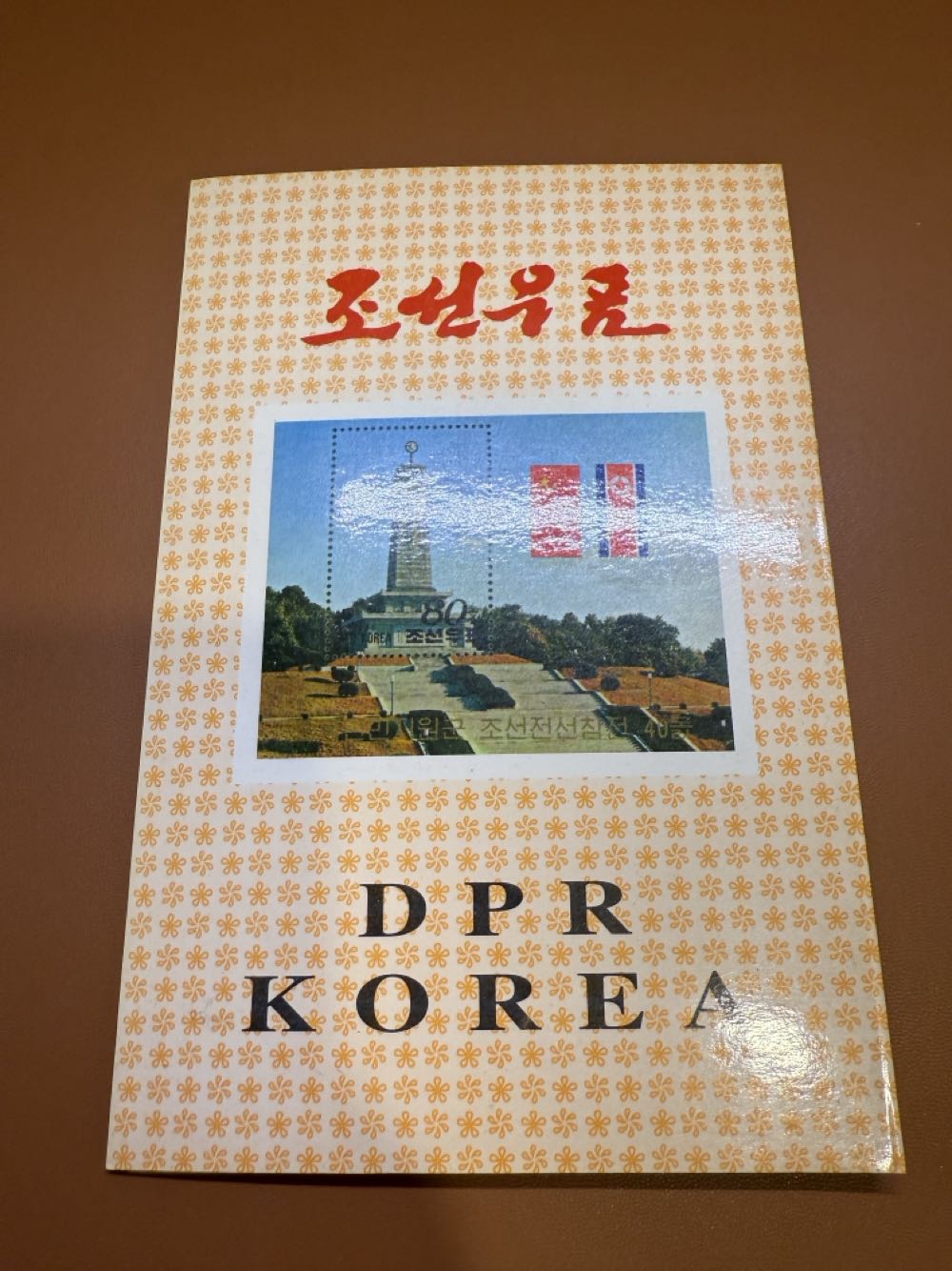 Geek Bar Pulse 15000 Disposable Pulse Blue Razz Ice – 15k Puffs