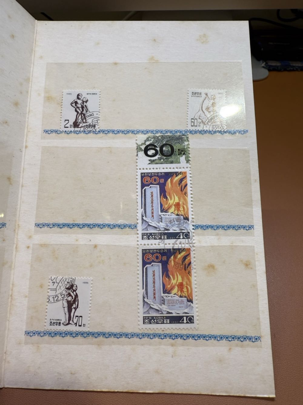 DPR KOREA   stamp collectible - Main Image 4