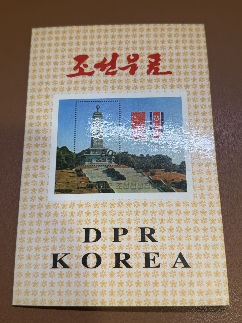 Sweet Christmas Smackererls