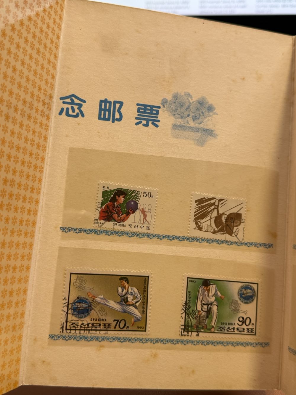 DPR KOREA  stamp collectible - Main Image 3