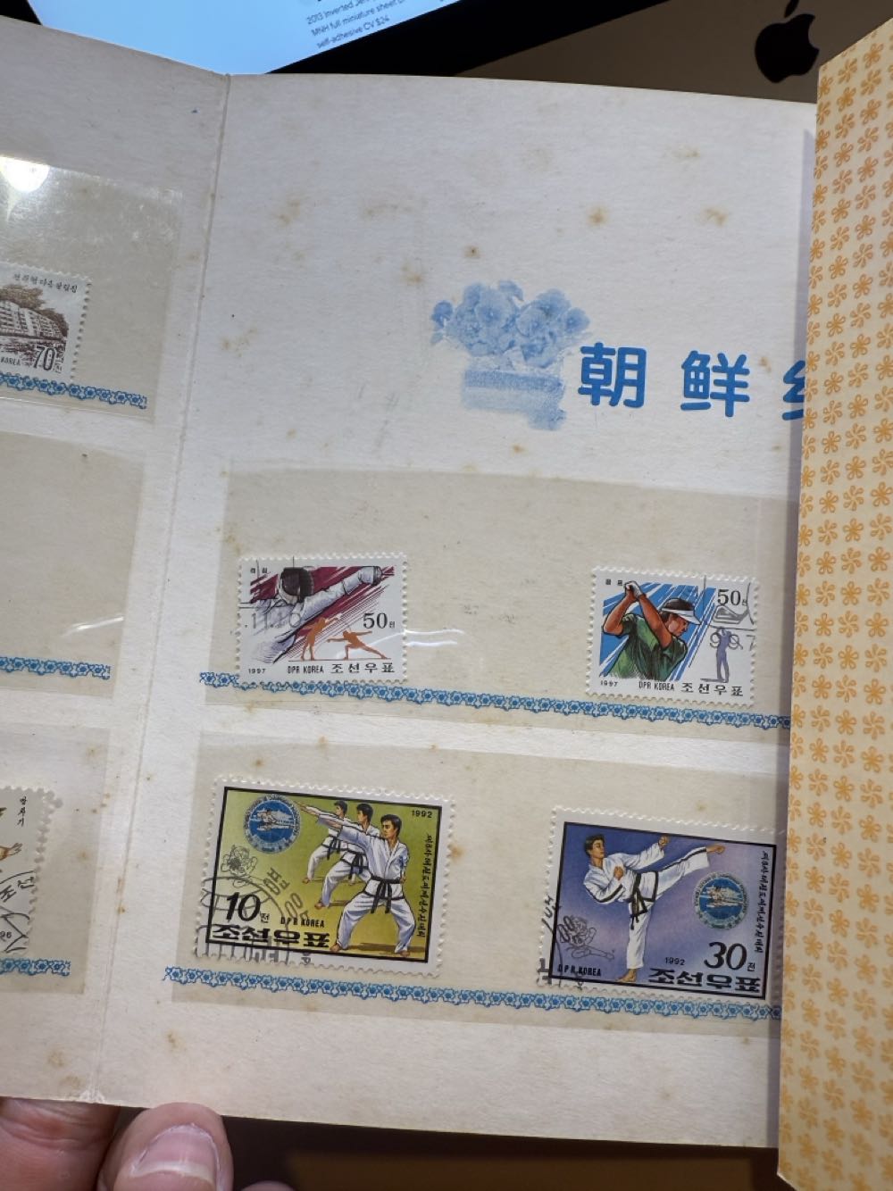DPR KOREA  stamp collectible - Main Image 4