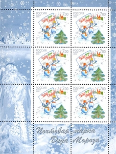 Lunar New Year Of The Snake 50c Coin Pnc Island