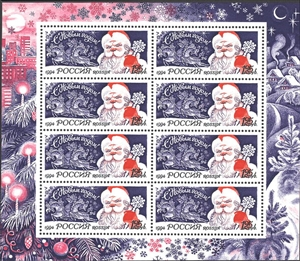 The 50th Anniversary Of Diplomatic Relations With The Varican City