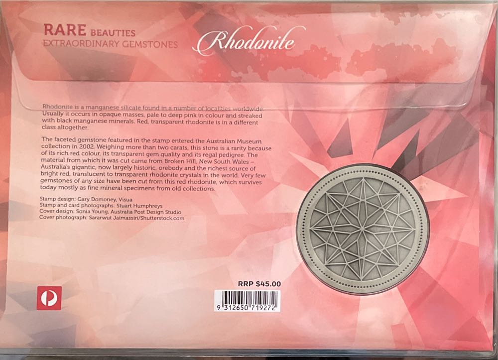 Rhodonite  stamp collectible [Barcode 9312650719272] - Main Image 2