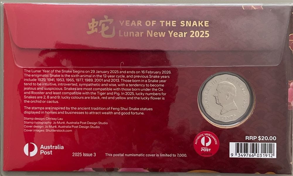 Lunar New Year Of The Snake 50c Coin Pnc Island  stamp collectible [Barcode 9349766031912] - Main Image 2
