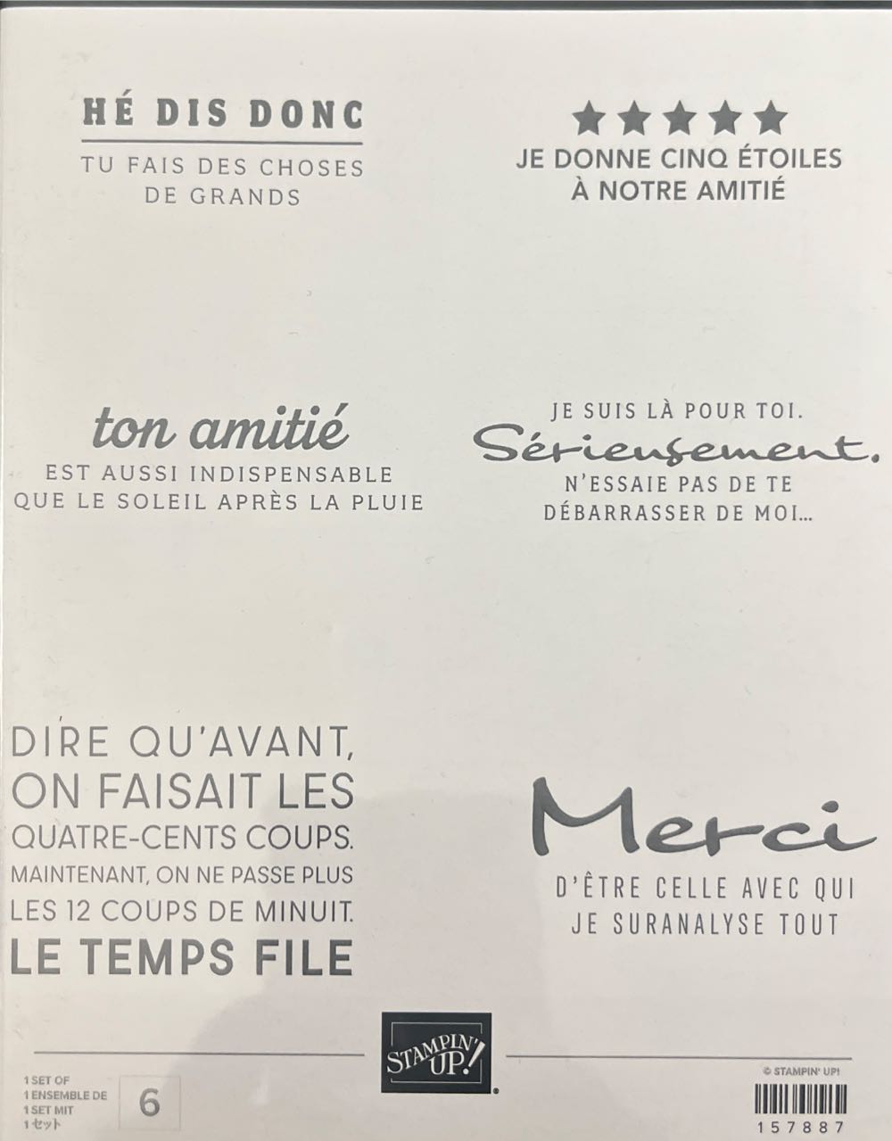 Станции метрополитена Минска 