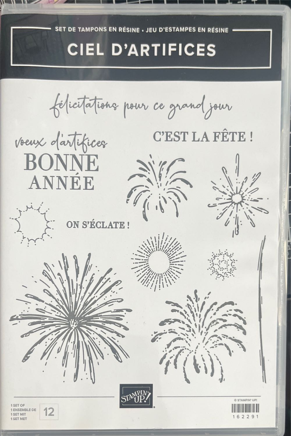 Romania: 1971 Fishing Vesel