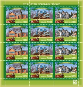 A Christmas Surprise