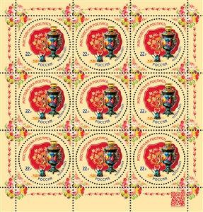 Paul Mccartney - Presentation Pack