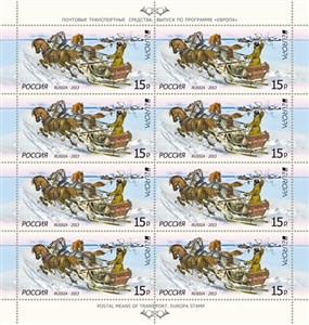 3335. Серия «Лауреаты Нобелевской премии». 175 лет со дня рождения И.П. Павлова (1849–1936), учёного, физиолога